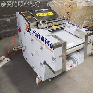 FNX机多功剁能鲜鸡鱼块鸡机 全自动切块商用禽类鸡鸭鹅切块机器