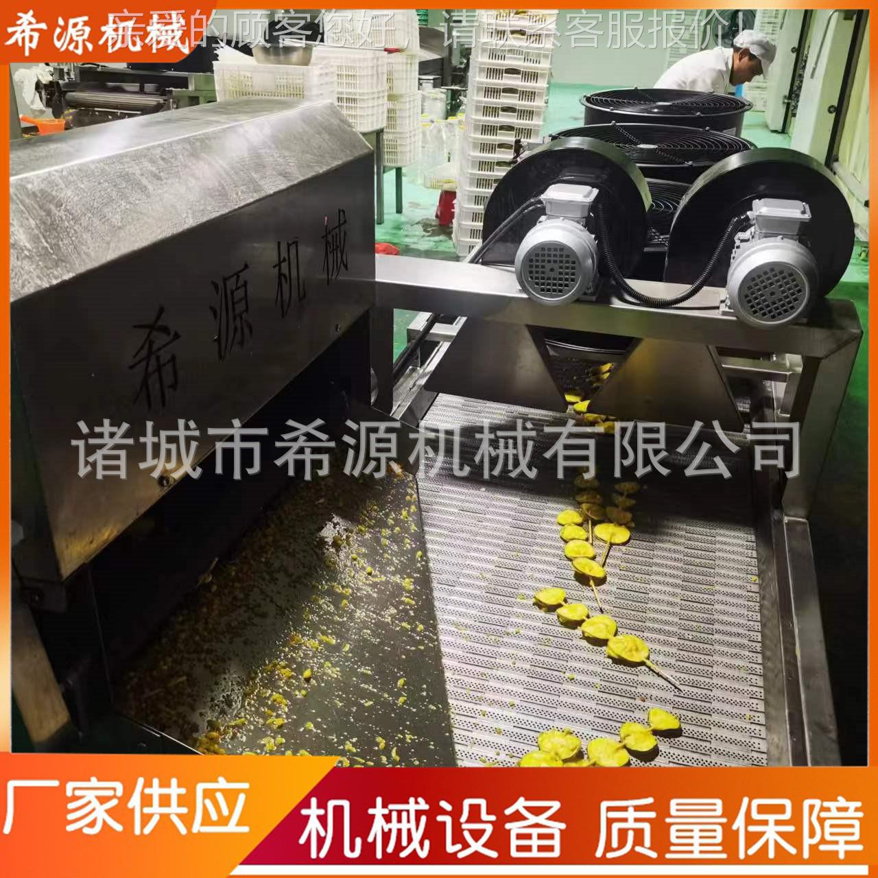 浆新型茄子片MHQ藕片上浆机糊 带淋签薯塔浆机 稀浆裹鸡柳条挂机