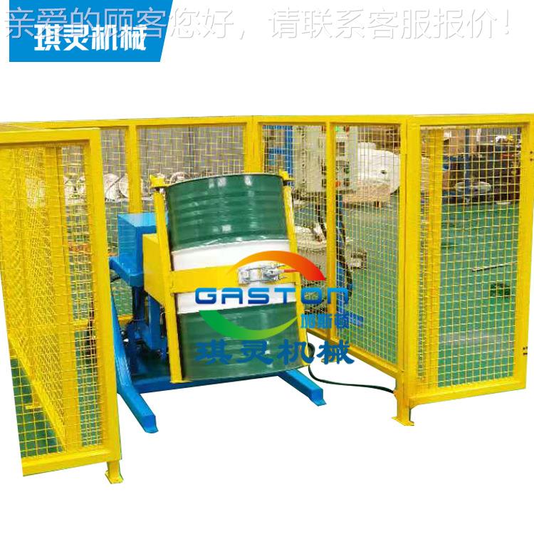 家灵混合机直销厂琪机械加斯顿200带防护网式催化剂混合转混料旋