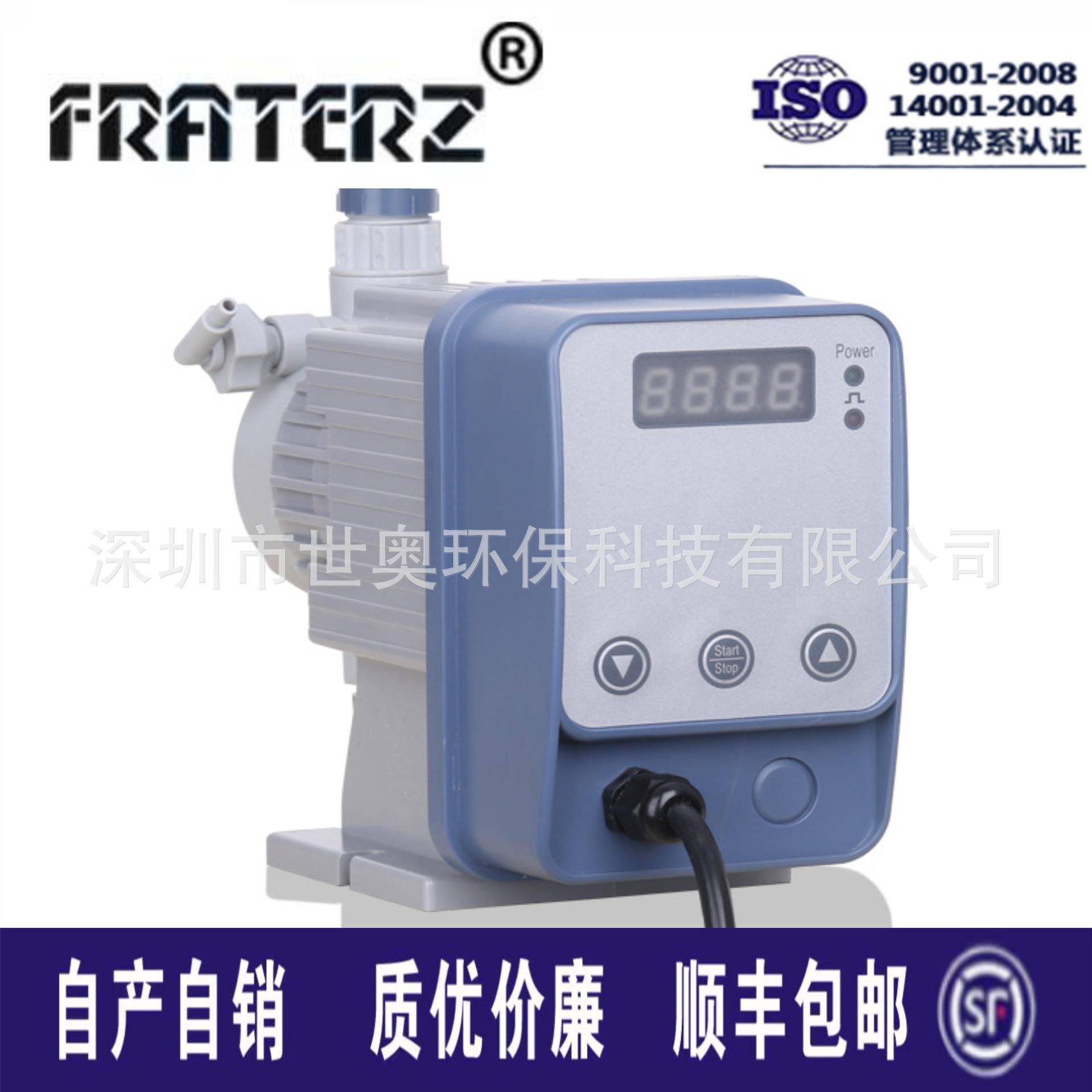 手动电磁泵GW-12-07-M小流量工业污水加药计量泵现货包邮