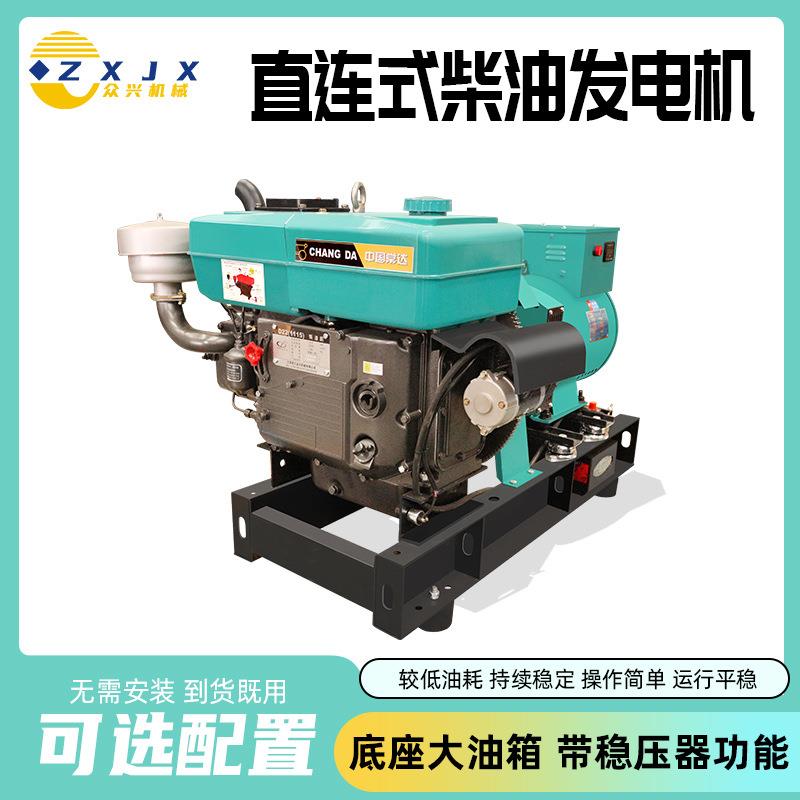 50KW发电机组30kw柴油发电机电启动直连式一体机100kw135kw大功率