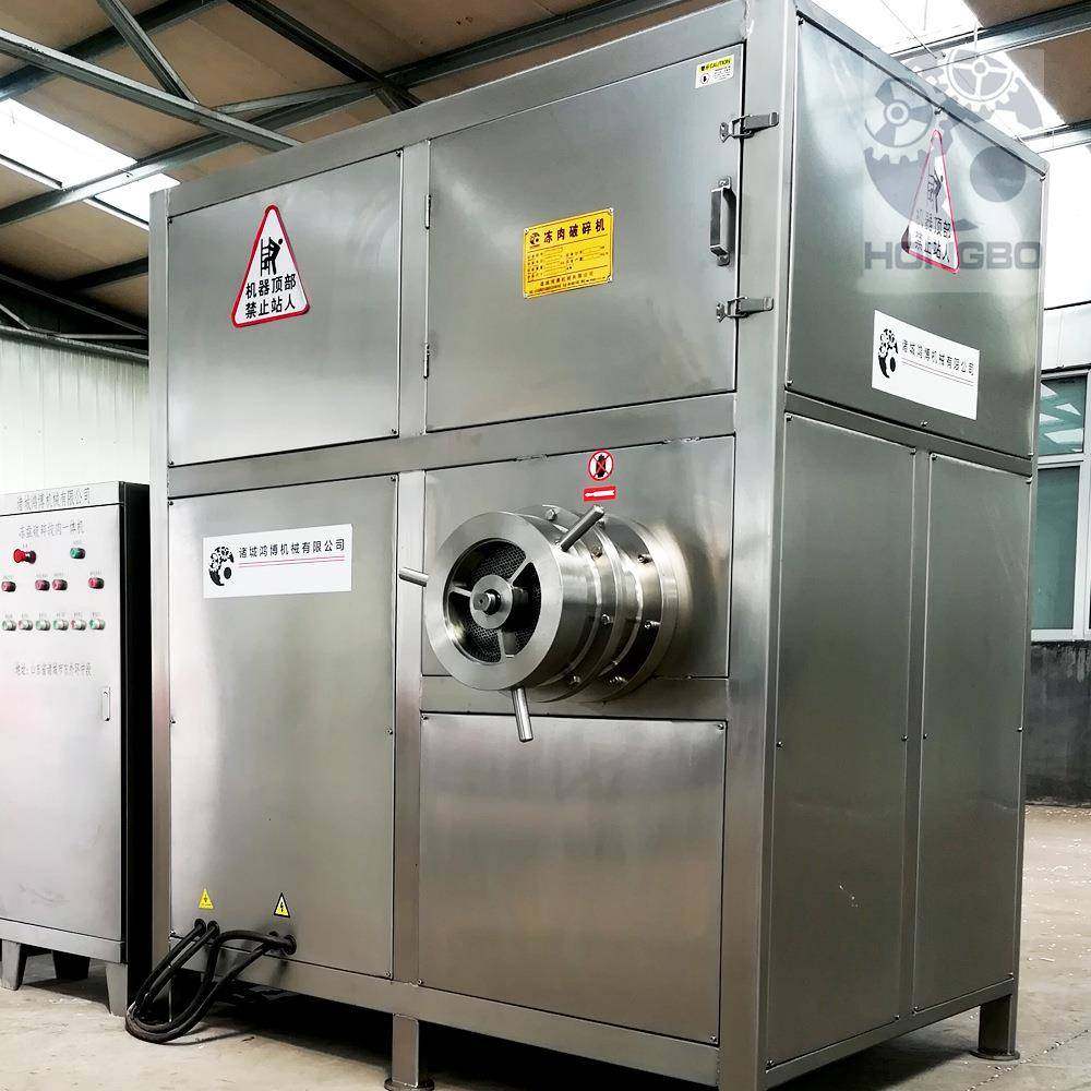 肉脯商用破碎绞肉一体机大型茶叶绞切设备自动撕碎骨泥机,清洗/食品/商业设备,其他食品加工设备,淘宝优惠券,粉丝福利购,淘宝优惠卷