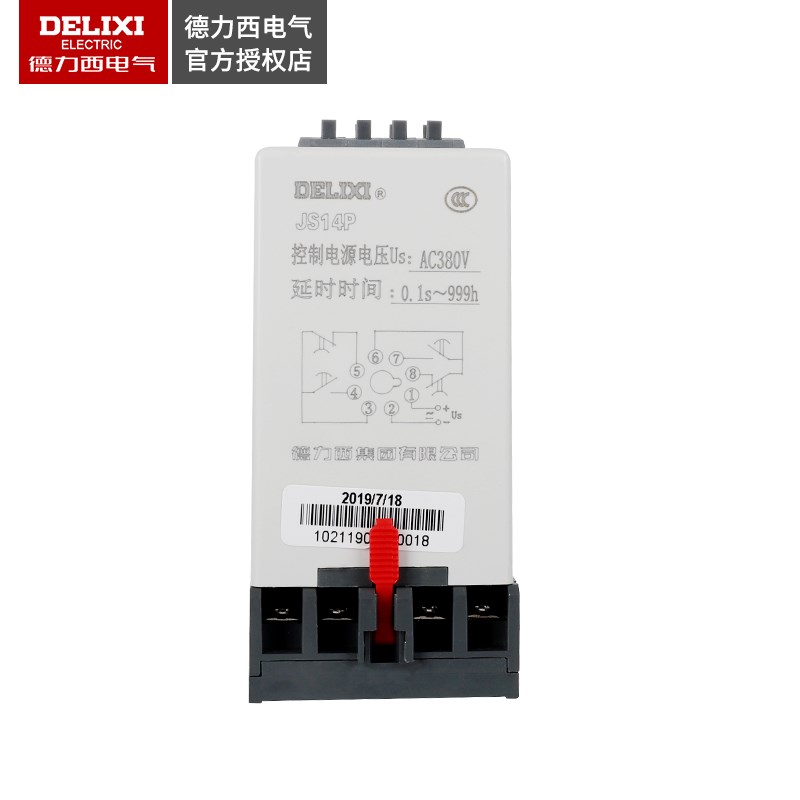 德力西数字式时间继电器JS14P 99S/99M/9.9S 380V/AC220V 999S