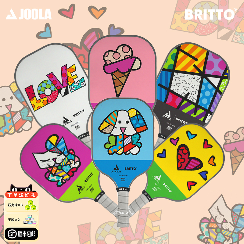 JOOLA/优拉匹克球拍布里托联名款