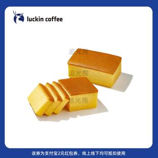 领红包教程 面包 购 非点外卖饿了么优惠券 新人0.01元