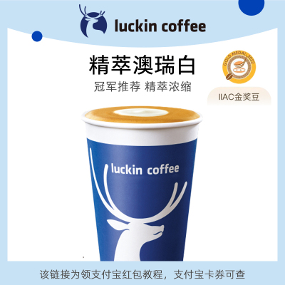 【新人0.01元购】奶茶  领红包教程 非点外卖闪购优惠券