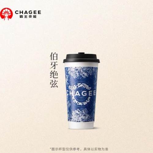 【新人0.01元】蜜雪冰城杨枝甘露领红包教程非代下单购外卖优惠券