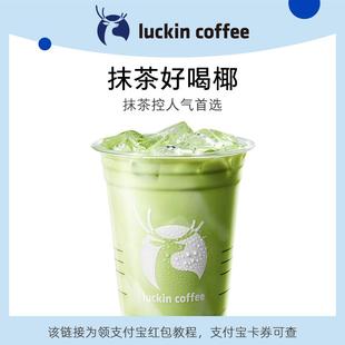 领红包教程 奶茶 购 非点外卖饿了么优惠券 新人0.01元