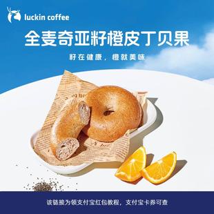 领红包教程 面包 购 非点外卖闪购优惠券 新人0.01元