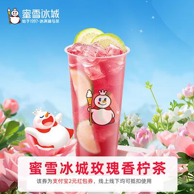 【新人0.01元购】零食 领红包教程 非点外卖饿了么优惠券