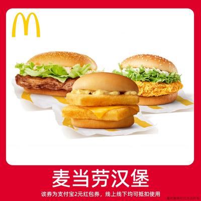 【新人0.01元购】早餐 领红包教程 非点外卖饿了么优惠券