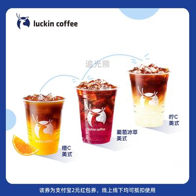 【新人0.01元购】奶茶  领红包教程 非点外卖闪购优惠券