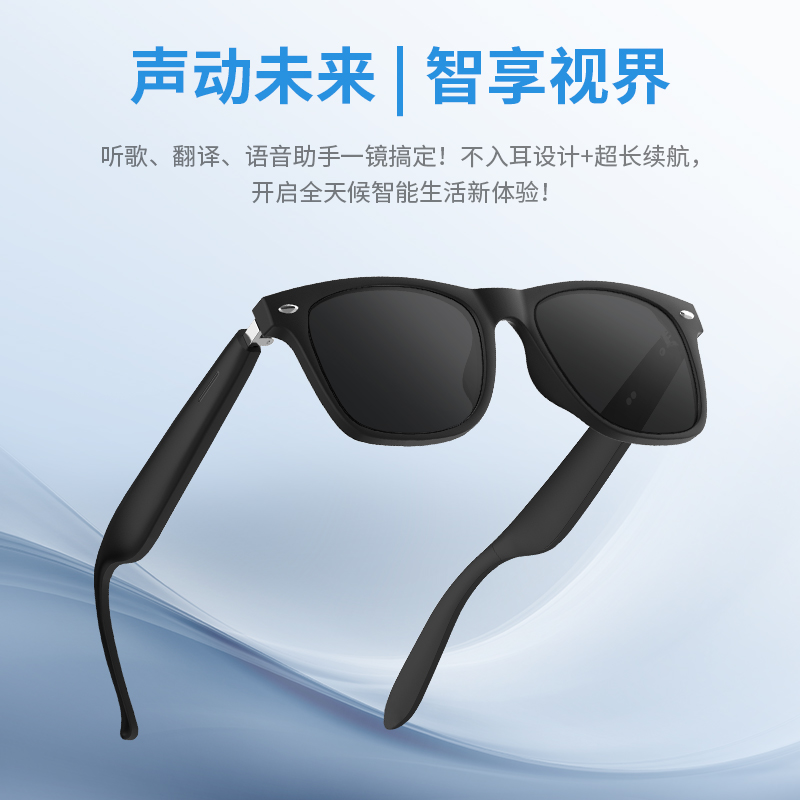 AI智能眼镜PC全框实时同声翻译