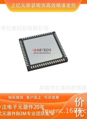 SI21622-C60-GMR SI21672-B20-GMR SI21622-A40-GMR QFN68 扩音器