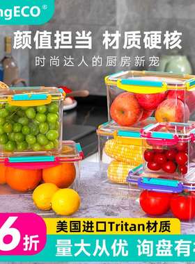 bringeco保鲜盒大容量1400ML食品级塑料密封饭盒水果便携微波冰箱