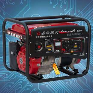 节能环保家用便携式 3kw汽油发电机宾馆应急专用发电机学校发电机