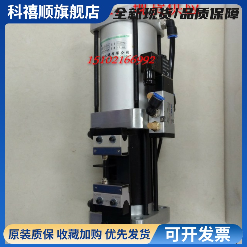 顺丰包邮台湾豪澄协品尚品机床加工中心打刀缸增压缸3.5T 4.5T 6T