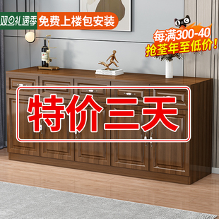 餐边柜实木多功能储物收纳柜家用简易置物柜靠墙客厅厨房茶水柜子