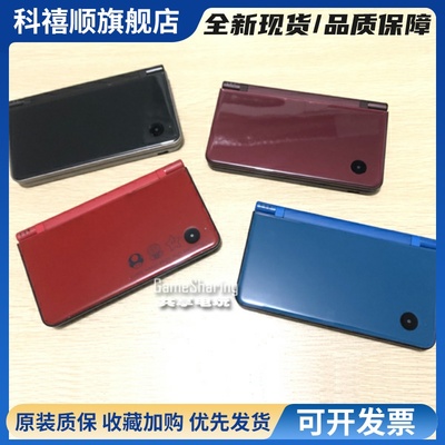 原装换壳NDSiLL游戏机掌机掌上大屏NDSiXL日版便携式送礼物