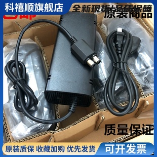 变压充电器火牛 SLIM薄机电源线 电源适配器220V直插 原装 XBOX360