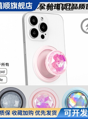 MoTimelata超薄冰面磁吸支架气囊支架手机壳支架背贴可伸缩扣指环