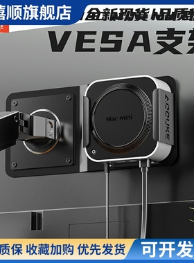 铝合金2024款maci M4/Pro悬挂架墙面VESA显示器机械臂桌下支架