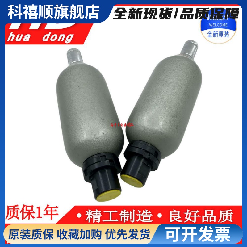 液压储蓄能器NXQ-A-4/20-L-Y NXQA-L0.4 0.63 1.6 6.3 10/20 31.5