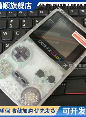 原装 GAMEBOY COLOR GBC 彩色游戏机 GB GBP SP GBA 掌机