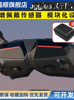 蜗牛眼镜Walksnail阿凡达FPV眼镜Avatar GogglesX 数字图传HD高清