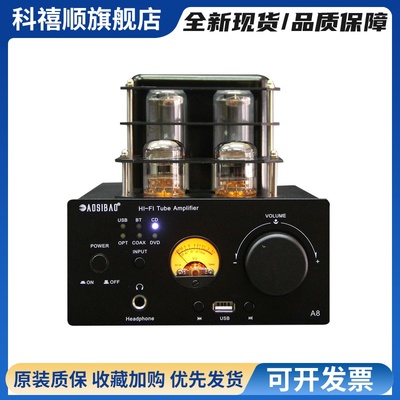 英国发烧胆机电子管功放机hifi高保真蓝牙耳放桌面家用真空管