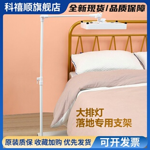 大小排灯exideal支架led美容灯多功能懒人伸缩床上桌面落地架子