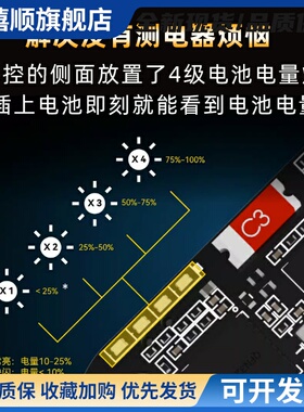 SpeedyBee F405 Mini飞塔BLS 35A穿越机电调四合一飞控无人机FPV