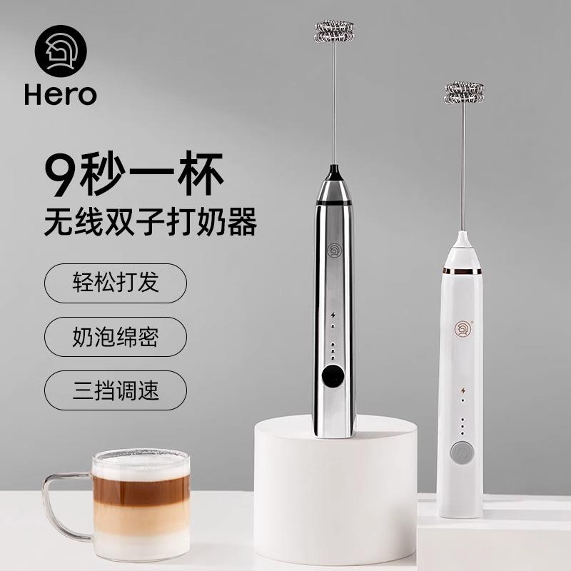 Hero双子电动打奶泡器咖啡奶泡机家用牛奶手持搅拌棒打蛋器打泡器
