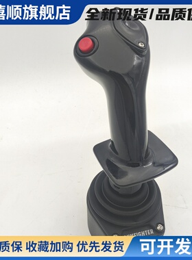 飞机哥仿真空客A320 fenix airbus飞行摇杆 真机复刻 XPLANE 2020