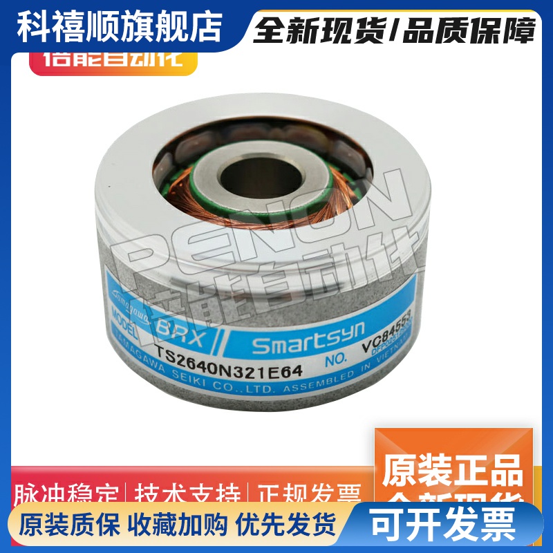 TS2640N321E64旋转变压器TS2620N21E11 TS2651N141E78 N181E78