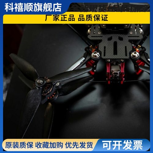 HQProp穿越机8寸三叶螺旋桨8045桨叶4轴飞行器尼龙桨Cine8X4.5X3