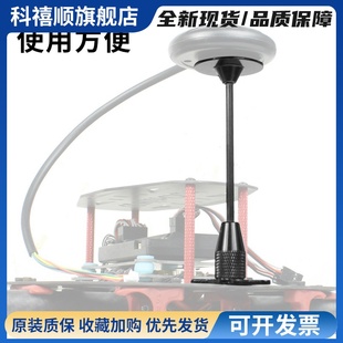 无人机GPS支架天线折叠航模F450天线座四轴机架杆飞控减震板