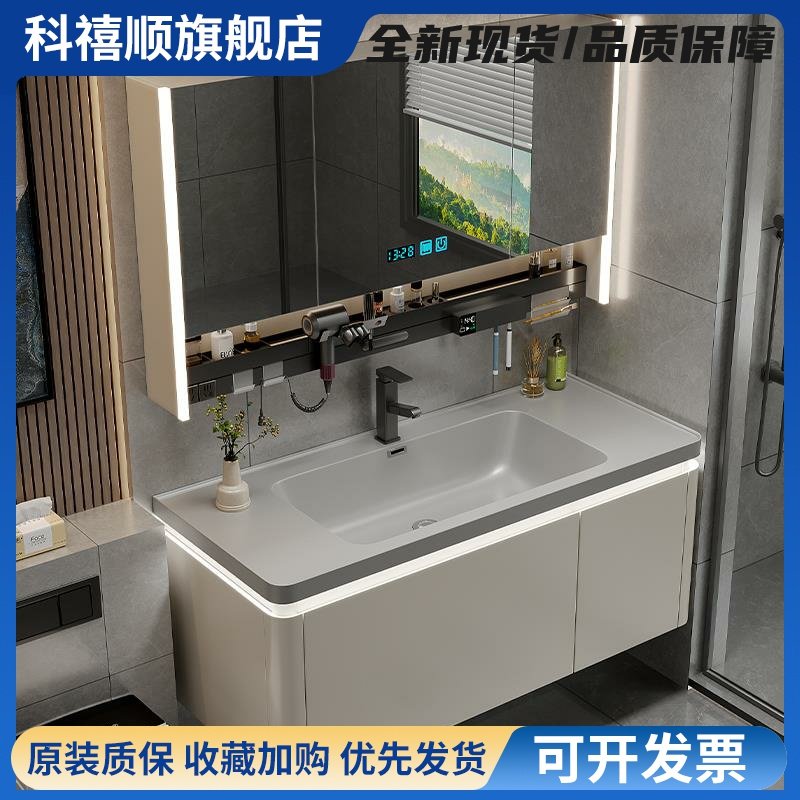 轻奢实木微晶石一体盆浴室柜组合简约卫生间洗漱台洗手洗脸台盆柜