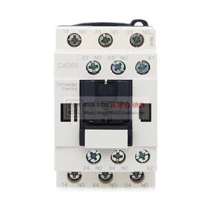 正品施耐德Cad32电梯接触器Cad50-Cad32Bd-Cad32Fd 110V 220V 24V