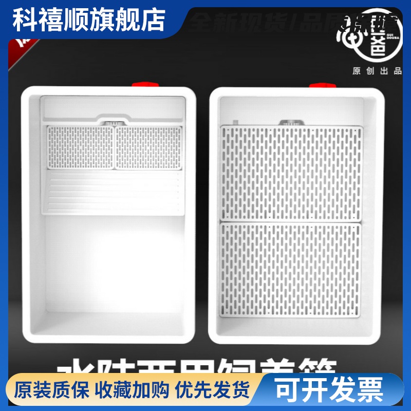 乌龟箱活体巴西红面龟果核龟剃刀巨头窄桥龟饲养缸水陆两用饲养箱
