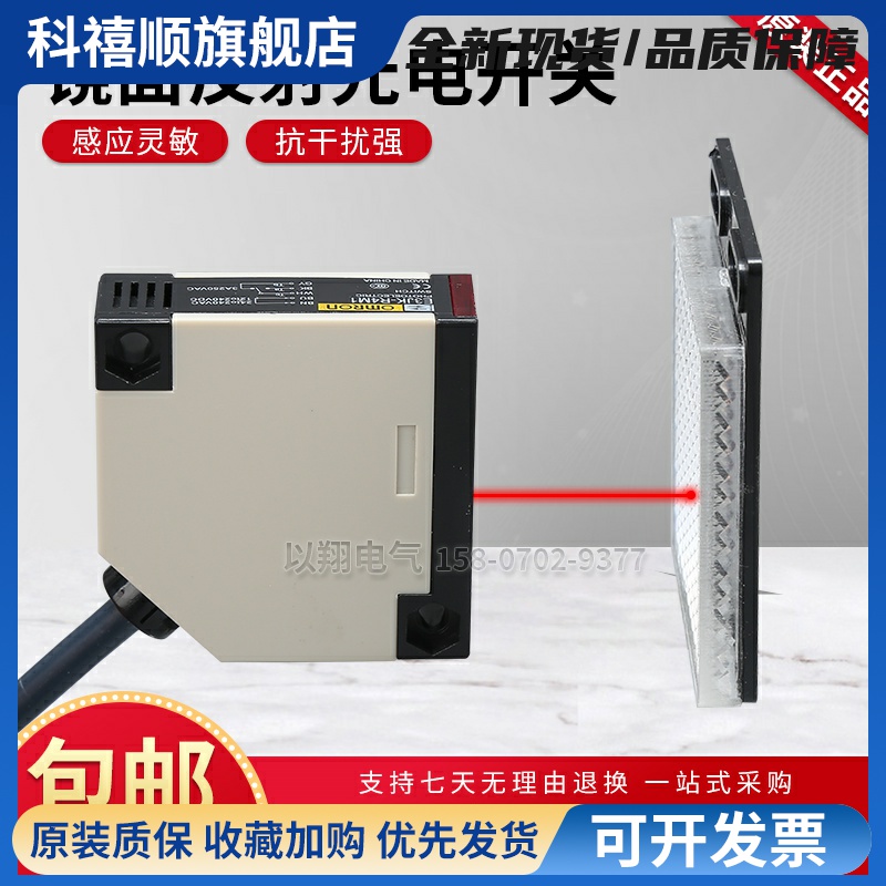 光电开关E3JK-R4M1 R2M1 DS30M1 DS30M2 5DM1 DR11 RR12-C