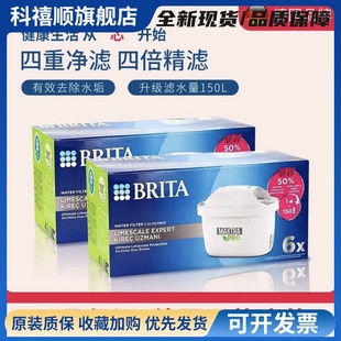 【德国原装】BRITA碧然德三代滤水家用净水滤芯12枚专家版（PRO）
