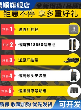 jumper小蜜蜂遥控器穿越机bumblebee霍尔RDC50摇杆elrs遥控器fpv