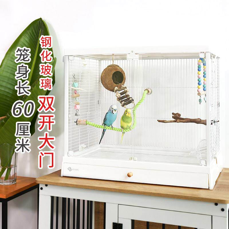 达洋B6001大号高透明观赏玻璃鸟笼家用鹦鹉笼子别墅虎皮牡丹玄凤
