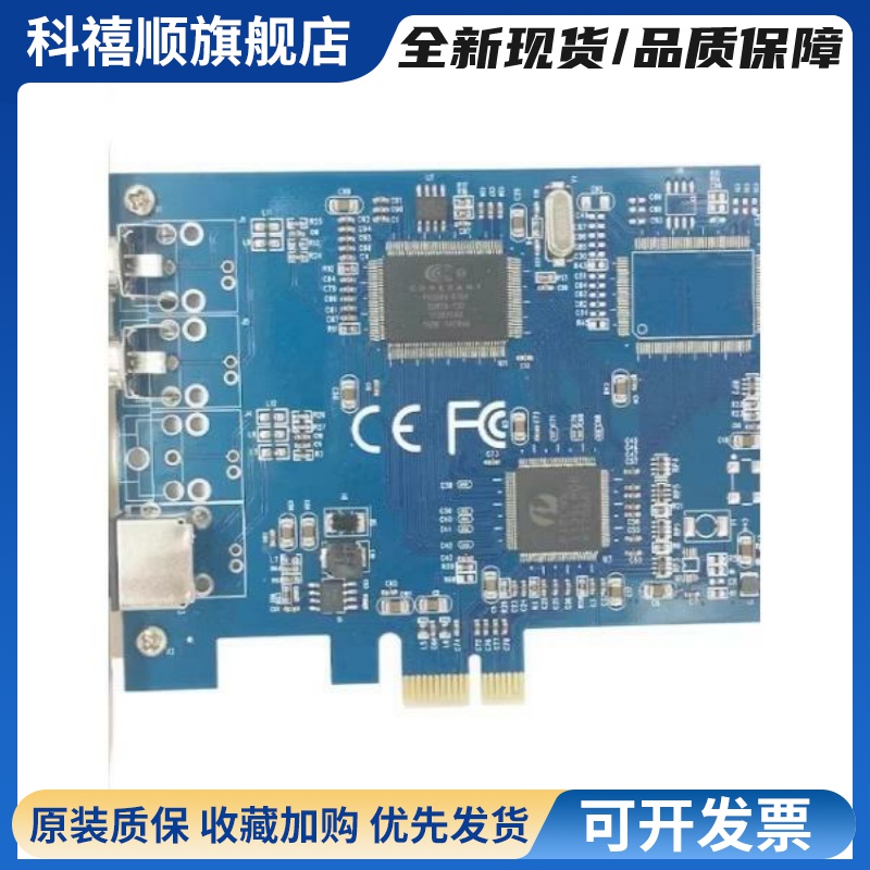 威振Vt-210Ex Vt-220S Vt-230 Vt620视频医疗视频收藏