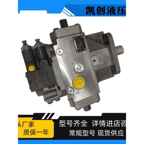 力士乐款A4VSO40/71/125/180/250/355DFR/30R-PPB13N00柱塞油泵