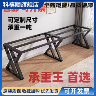 铁艺桌腿支架四六人位会议桌办公桌长条茶台岩板大理石桌面餐桌脚