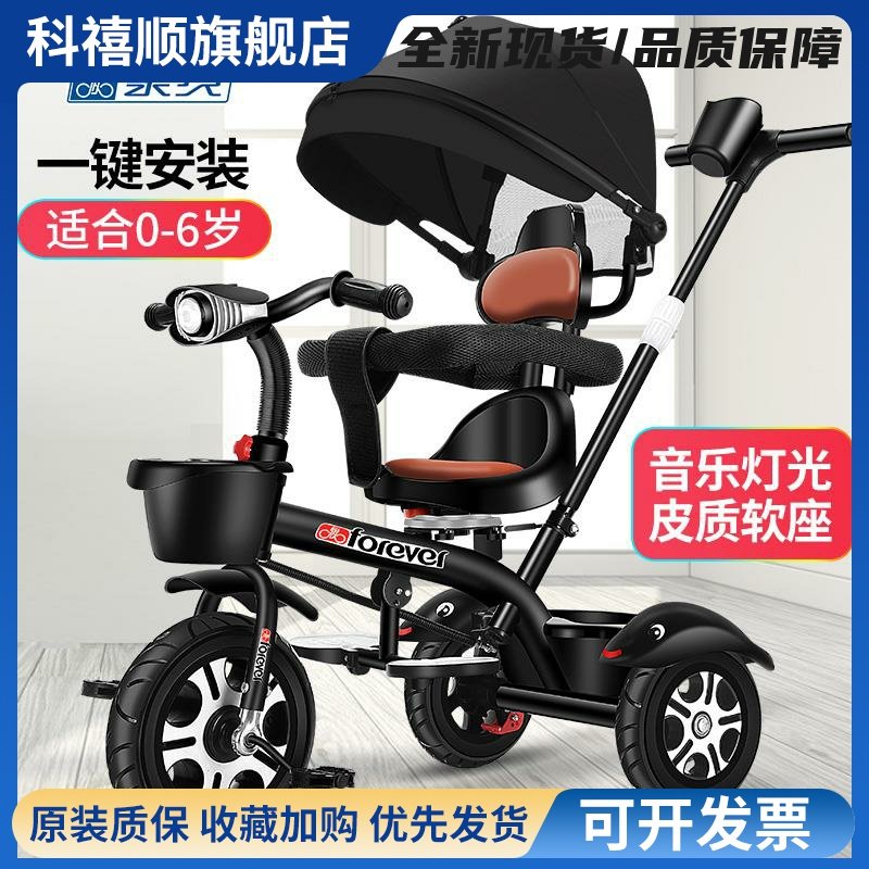 永久儿童三轮车手推脚踏车1-3-2-6岁大号宝宝自行车童车小孩玩具