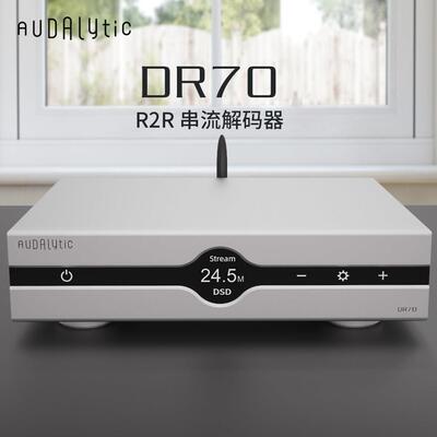 奥德籁Audalytic DAC-DR70 网络串流解码器 分立R2R 蓝牙 网桥