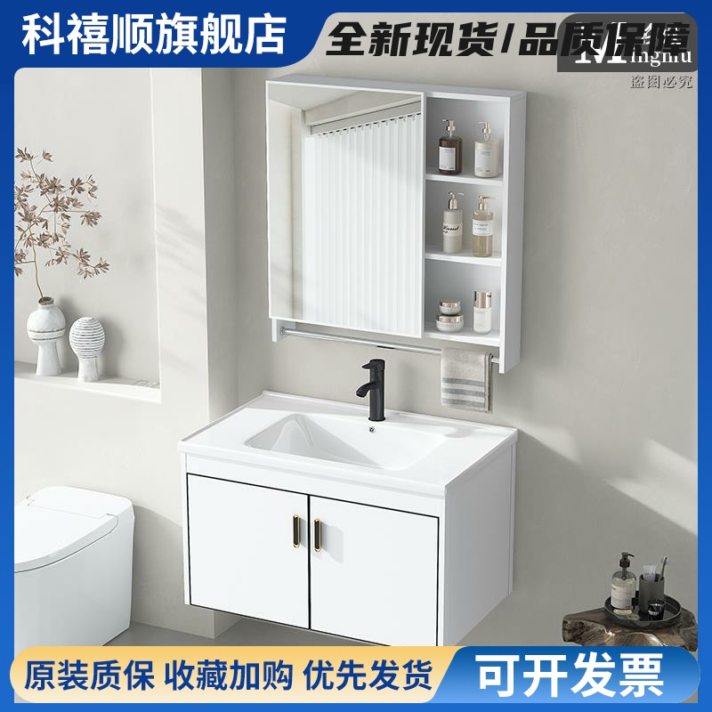 小户型洗手盆柜组合简约浴室洗脸盆陶瓷卫生间防潮板洗漱台太空铝